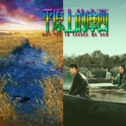 《平原上的摩西》：谁是泡沫？谁是火焰？