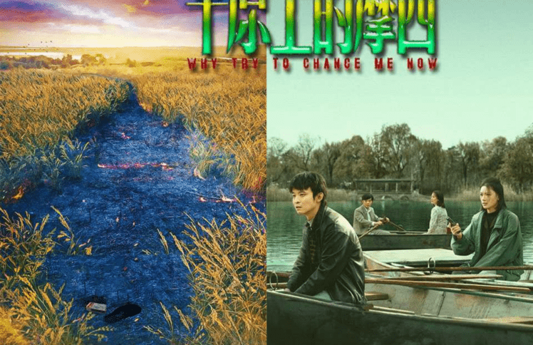 《平原上的摩西》：谁是泡沫？谁是火焰？