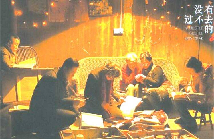 没有母亲的年夜饭