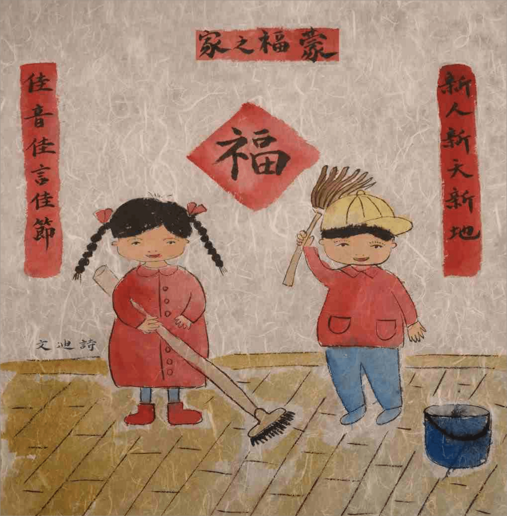 《境界》陪你过年·原创联唱：带新身份回家