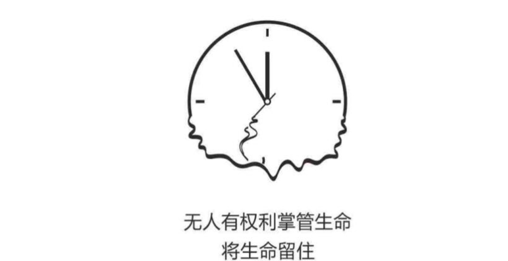 死之默想:有一天,我离世而去了
