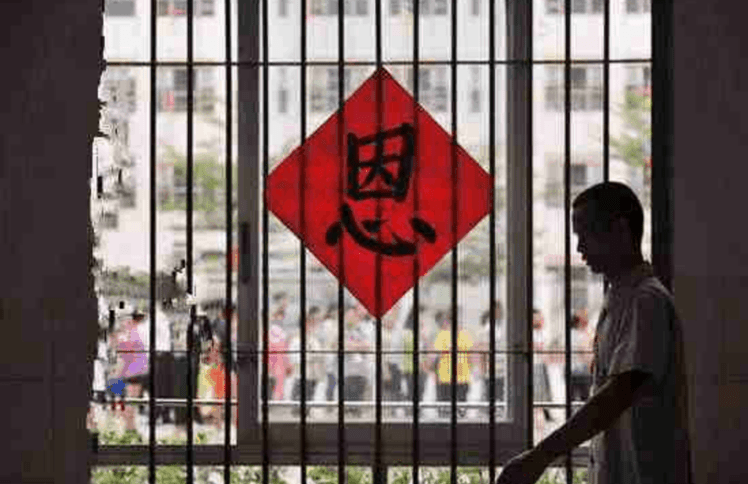 “等你出狱,我们就结婚”