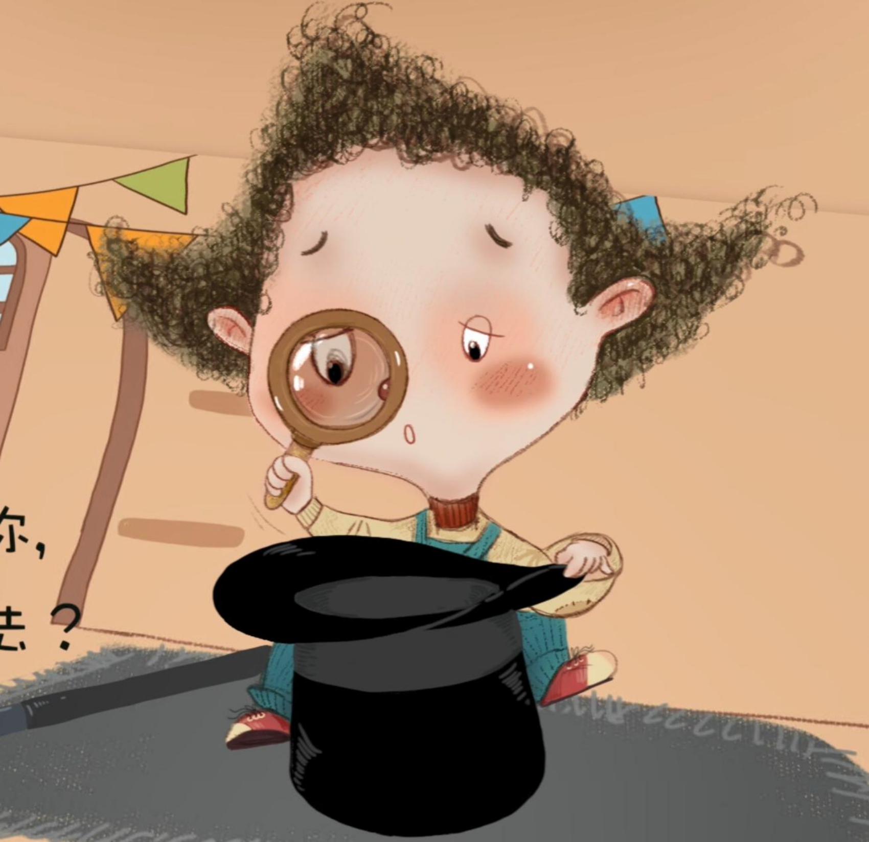 【动画】可以像孩子一样跟上帝说实话吗？