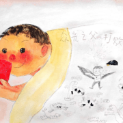 原创绘本 | 能量宝石的传说