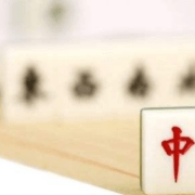 从“赌神”到赌神：把人生所有筹码押在神身上