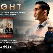 电影《光明》（Sight）原型“全美最好医生”王明旭：什么让我摆脱所有困惑？