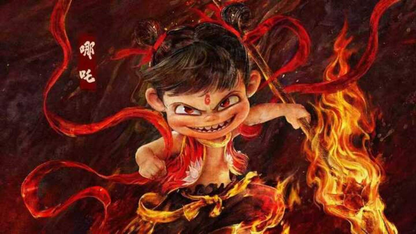 《哪吒2》：逆天改命，你逆的是哪一层天？