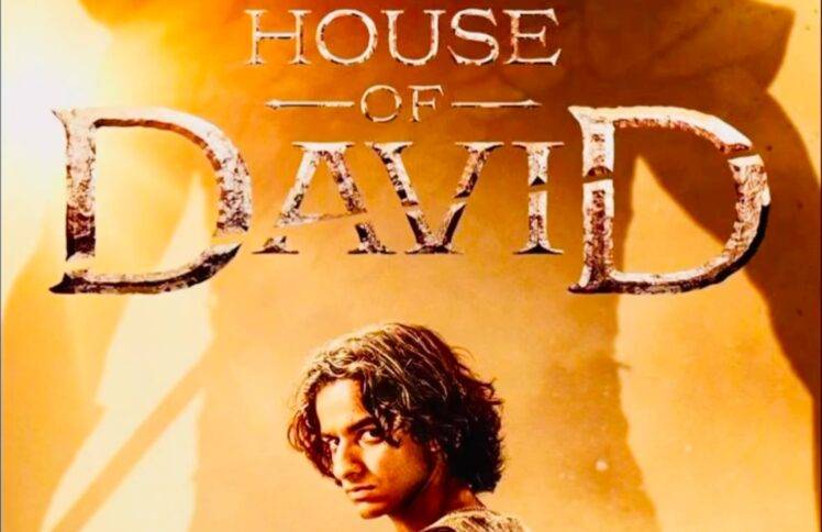 大卫王朝，非人所拣选