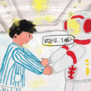 阿尔法舰队（第二集）幽灵与赛坦